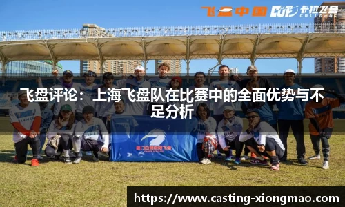 熊猫体育注册登录