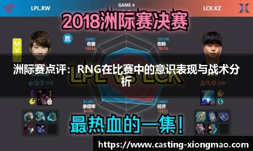 熊猫体育官方网站