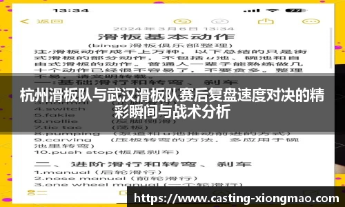 熊猫体育注册登录