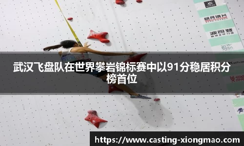 熊猫体育注册登录