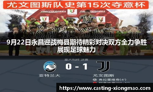 熊猫体育官方网站